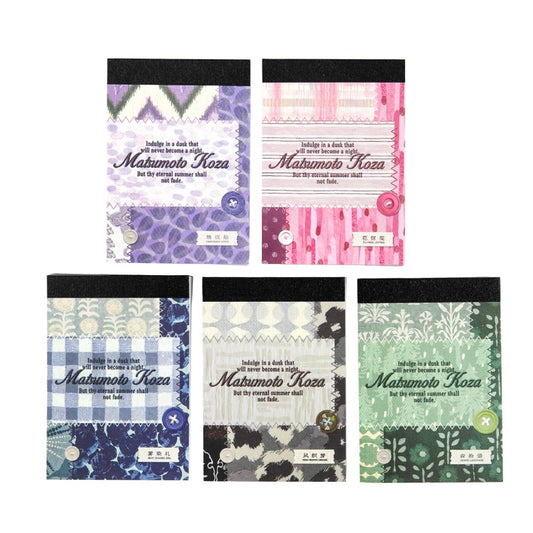 Vintage Floral Scrapbook Paper 100PCS