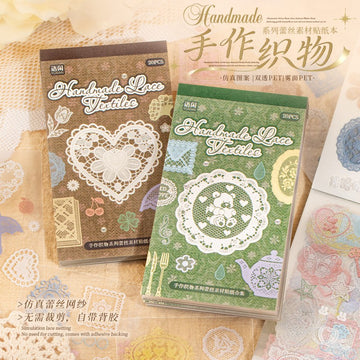 Space Series Pet Sticker Book